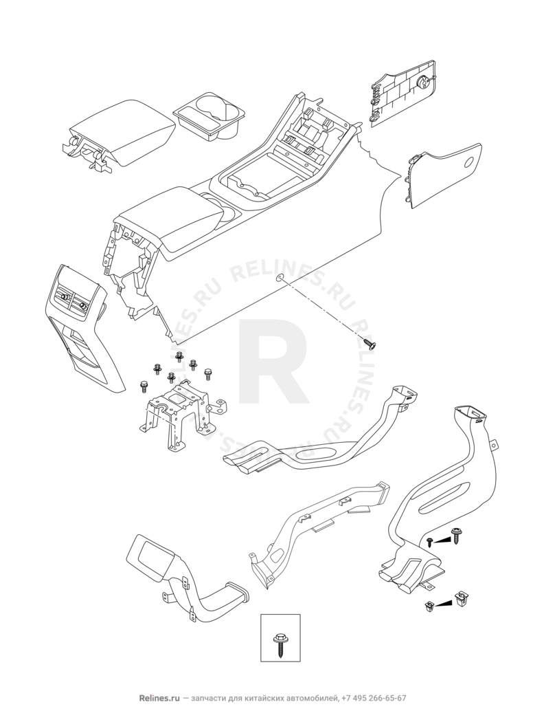 Запчасти Chery Tiggo 8 Pro Поколение I (2020)  — Центральный тоннель (консоль) (2) — схема
