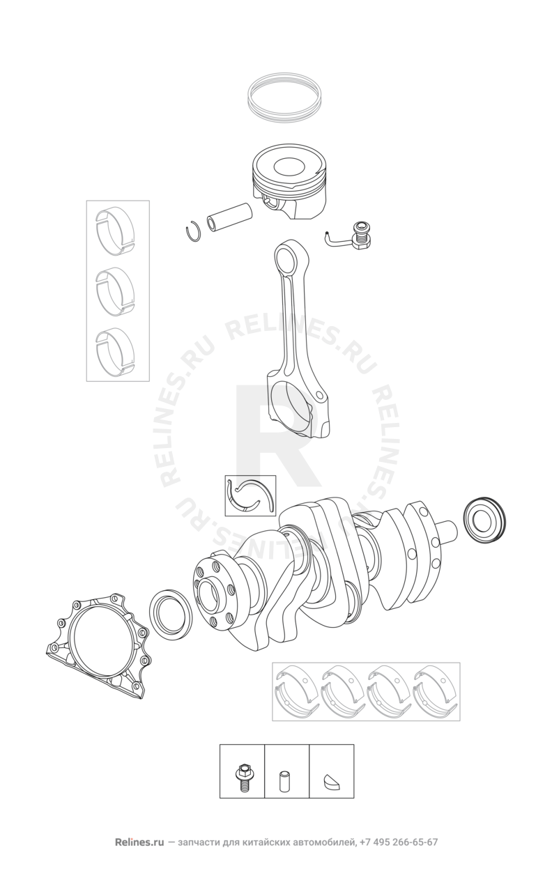 Запчасти Chery Tiggo 2 Pro Поколение I (2021)  — Коленчатый вал, поршень и шатуны — схема