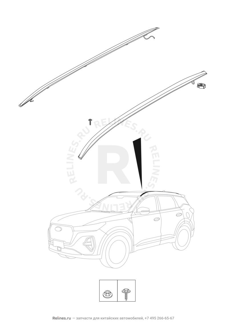 Запчасти Chery Tiggo 7 Pro Max Поколение I (2022)  — Рейлинги крыши и перекладины багажника (3) — схема