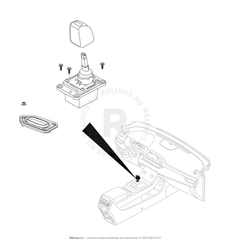 Запчасти Chery Tiggo 7 Pro Поколение I (2020)  — Система переключения передач (2) — схема