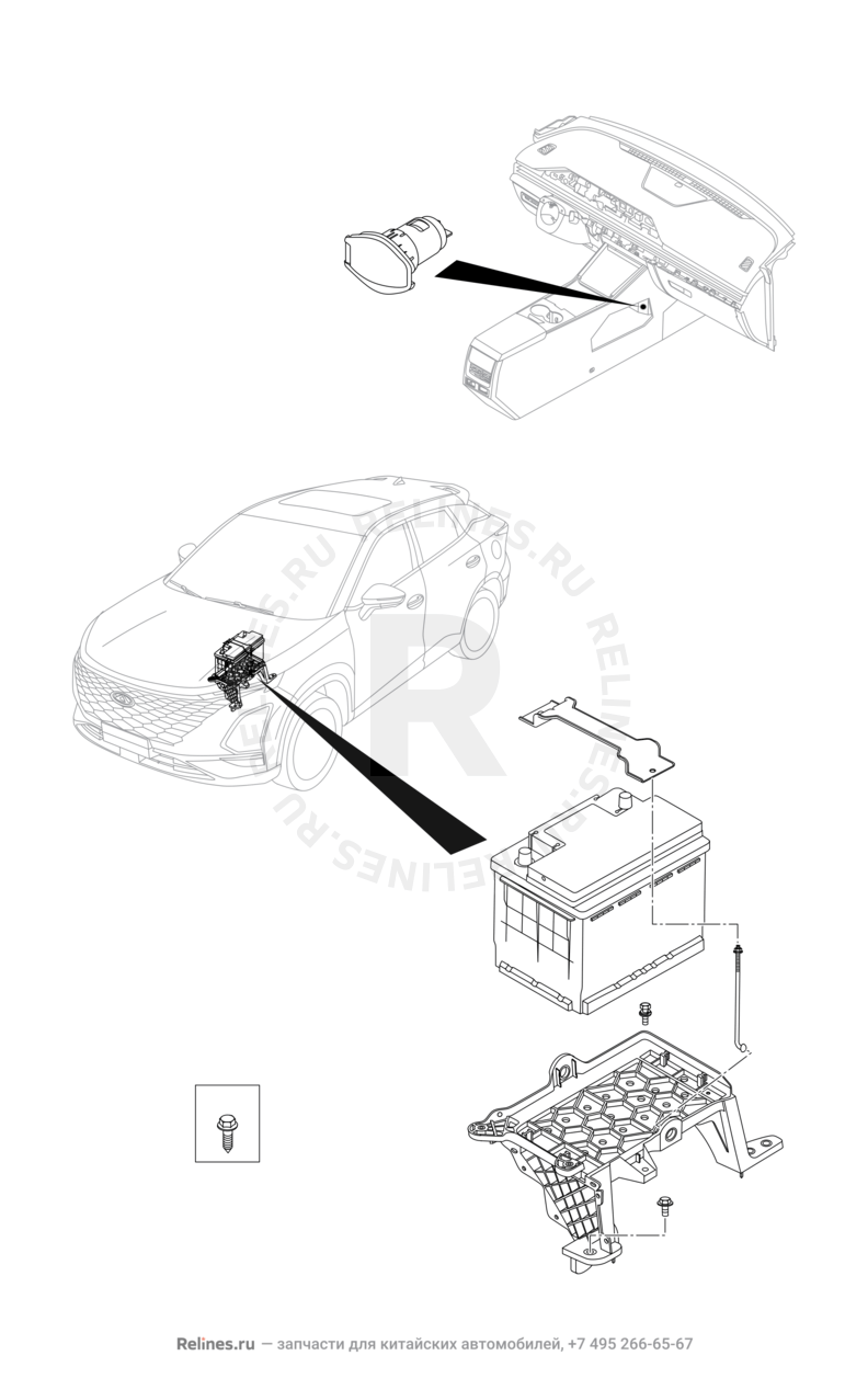 Запчасти Chery Tiggo 4 Pro Поколение I (2021)  — Аккумулятор (2) — схема