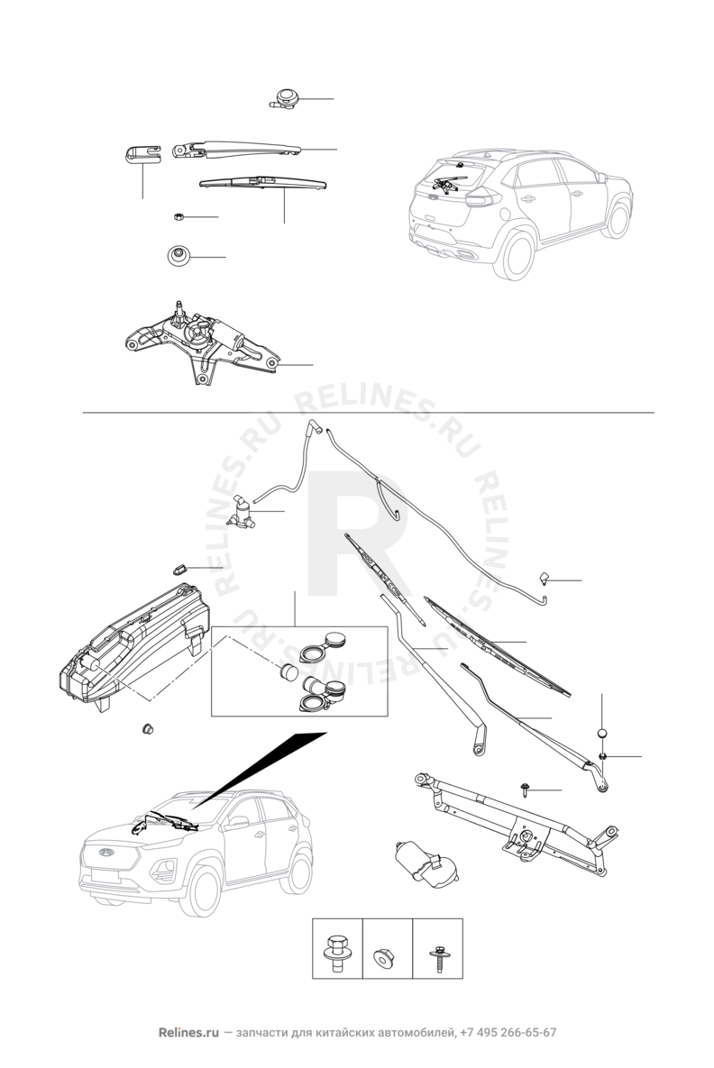 Запчасти Chery Tiggo 2 Pro Поколение I (2021)  — Стеклоомыватели и их составляющие (насос, бачок, форсунка, трубки и прокладки) (2) — схема