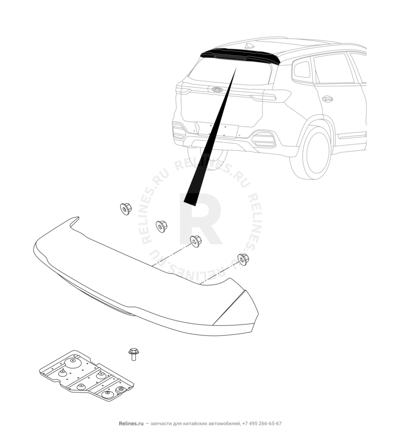 Запчасти Chery Tiggo 8 Pro Max Поколение I (2022)  — Спойлер (3) — схема