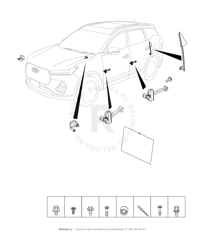 Запчасти Chery Tiggo 7 Pro Поколение I (2020)  — Аксессуары кузова (3) — схема