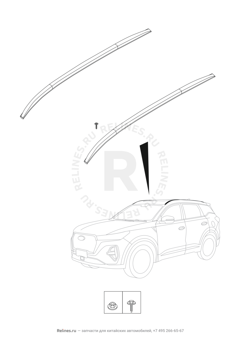 Запчасти Chery Tiggo 7 Pro Поколение I (2020)  — Рейлинги крыши и перекладины багажника (2) — схема