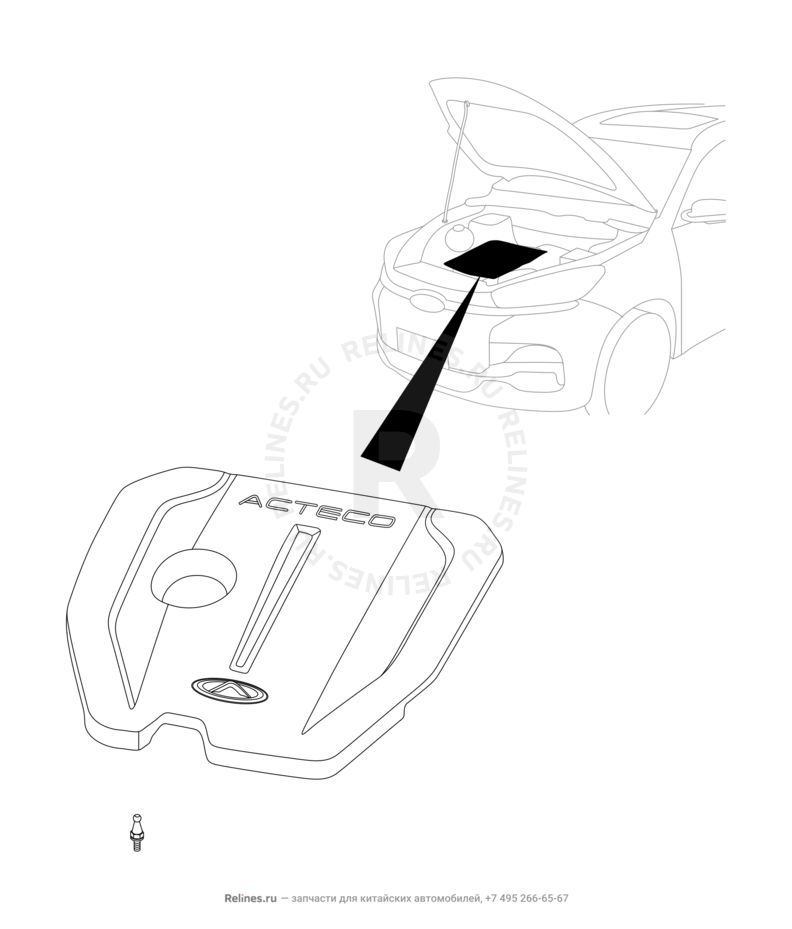 Запчасти Chery Tiggo 7 Pro Max Поколение I (2022)  — Плита верхняя (декоративная крышка) двигателя (1) — схема