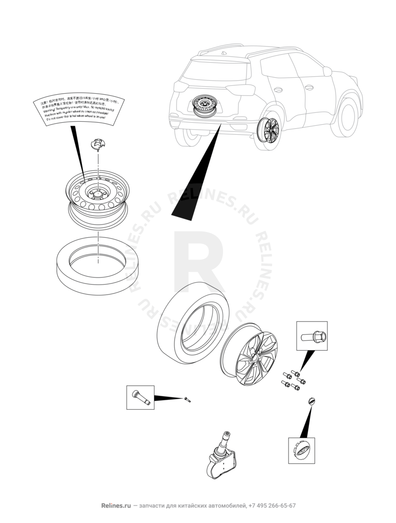 Запчасти Chery Tiggo 4 Pro Поколение I (2021)  — Колеса (2) — схема