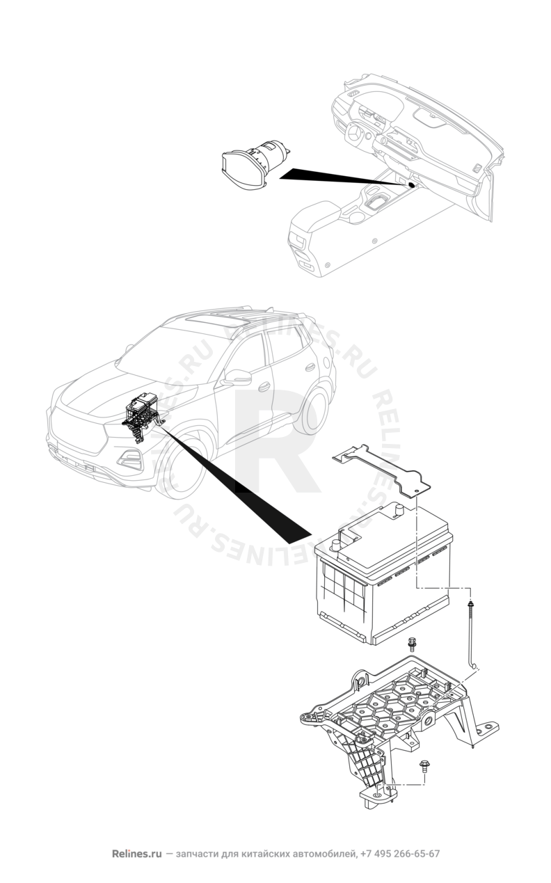 Запчасти Chery Tiggo 4 Pro Поколение I (2021)  — Аккумулятор (4) — схема