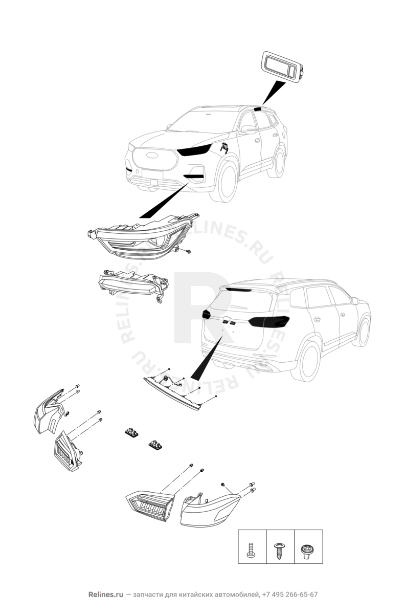 Запчасти Chery Tiggo 8 Pro Max Поколение I (2022)  — Система освещения автомобиля (1) — схема