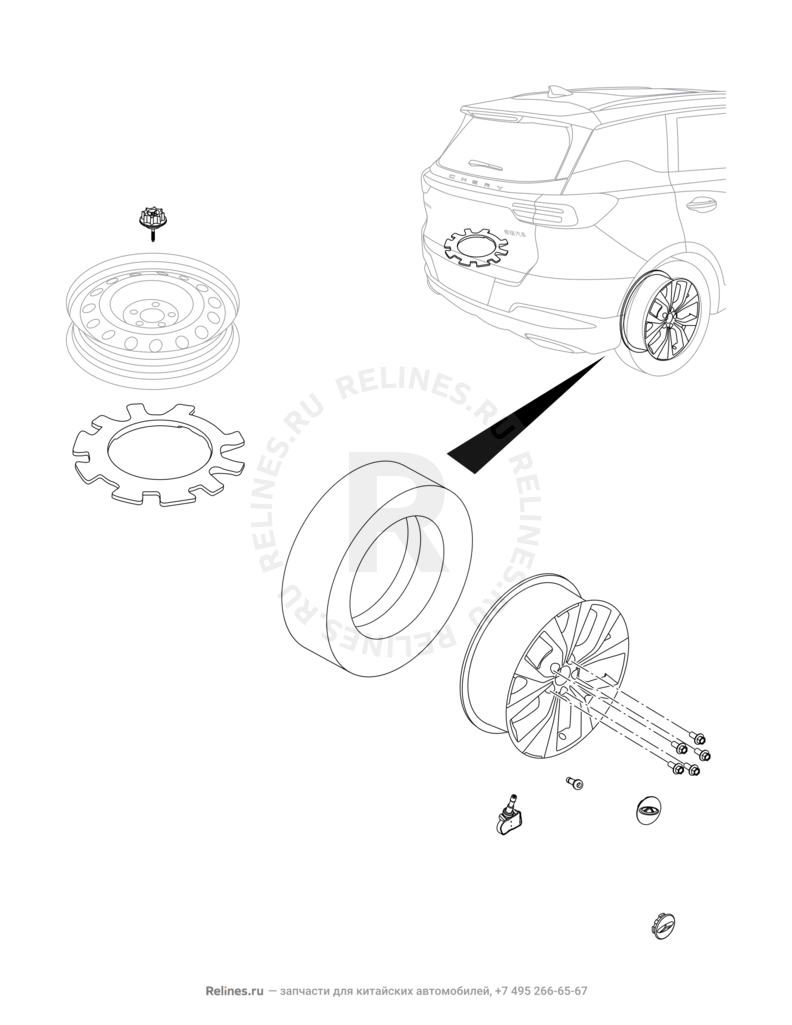 Запчасти Chery Tiggo 7 Pro Max Поколение I (2022)  — Крепление запасного колеса, колпаки и гайки колесные (1) — схема