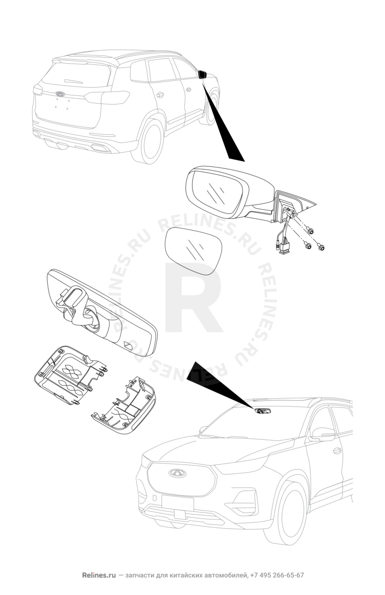 Запчасти Chery Tiggo 8 Pro Max Поколение I (2022)  — Зеркала боковые (1) — схема