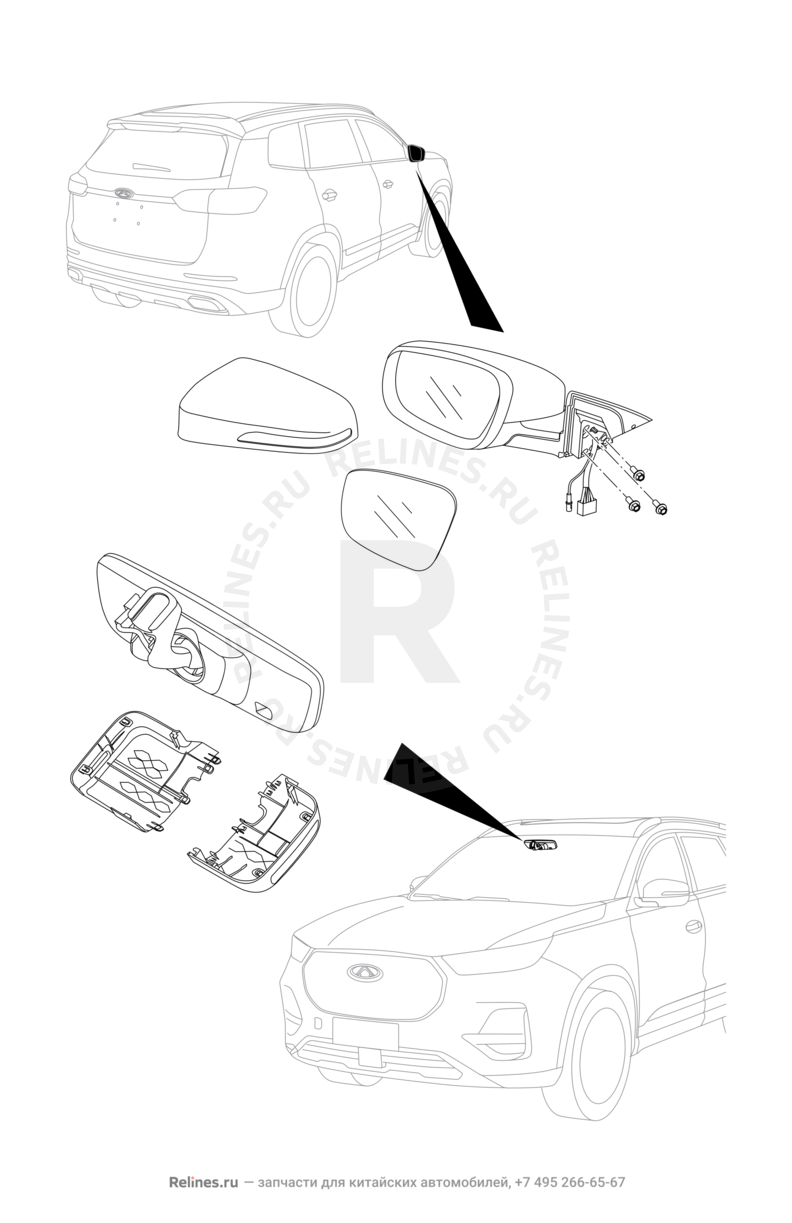 Запчасти Chery Tiggo 8 Pro Max Поколение I (2022)  — Зеркала боковые (2) — схема