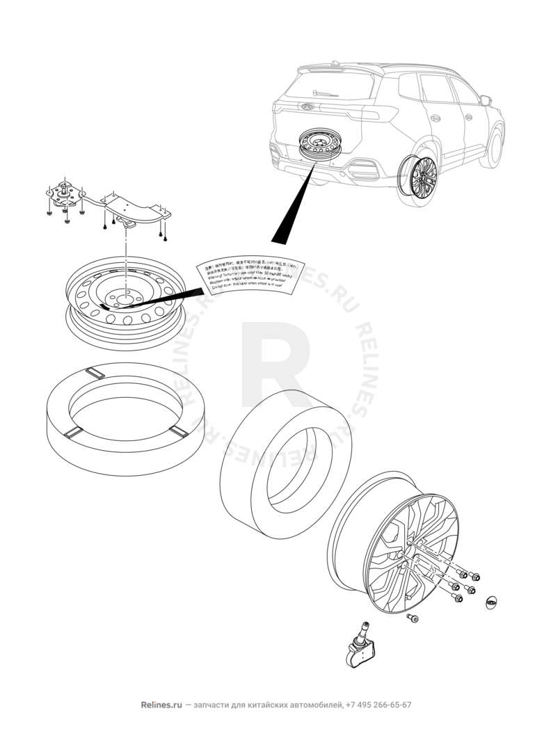 Запчасти Chery Tiggo 8 Поколение I (2018)  — Колеса (2) — схема