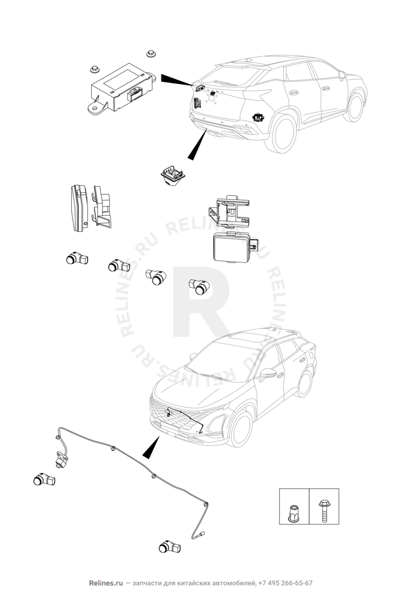 Камера заднего вида и датчики парковки (парктроники) (1) Omoda C5 — схема