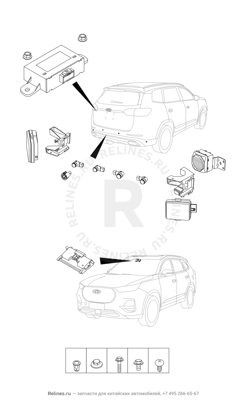 Запчасти Chery Tiggo 8 Pro Max Поколение I (2022)  — Датчики парковки (парктроники) (9) — схема