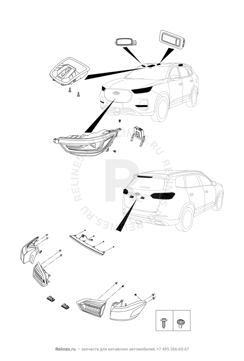 Запчасти Chery Tiggo 8 Pro Max Поколение I (2022)  — Система освещения автомобиля (8) — схема