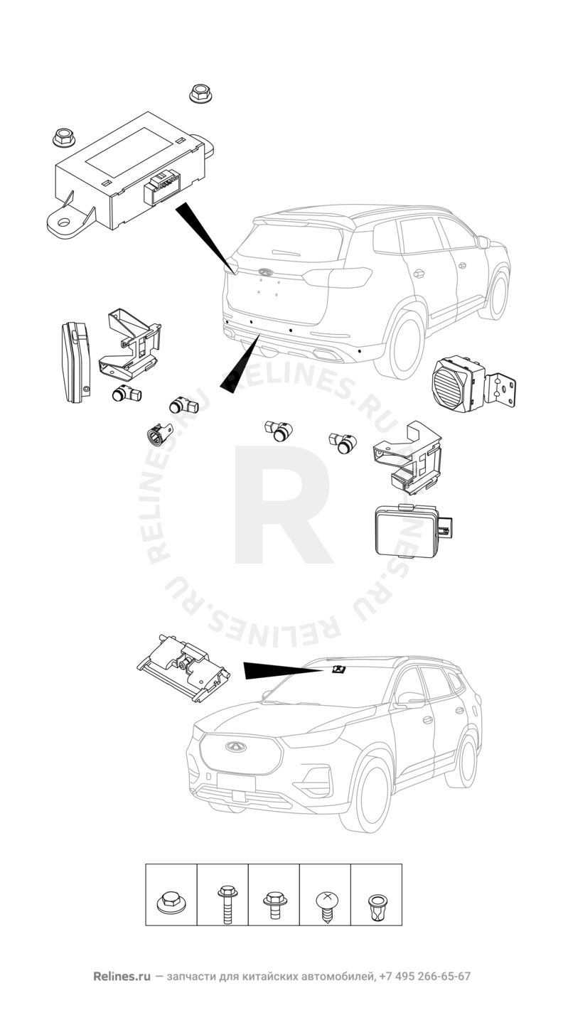 Запчасти Chery Tiggo 8 Pro Max Поколение I (2022)  — Датчики парковки (парктроники) (11) — схема