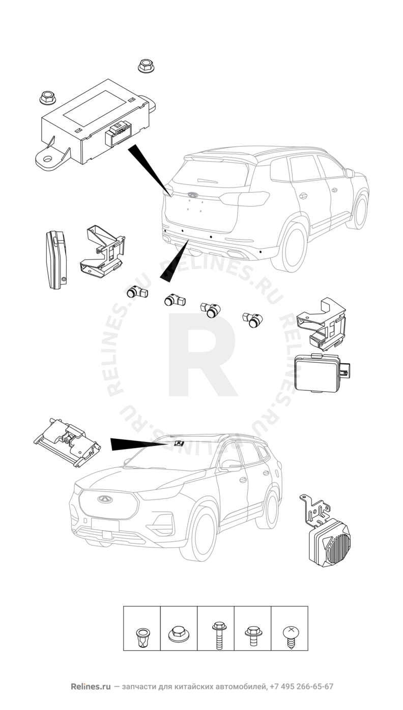 Запчасти Chery Tiggo 8 Pro Max Поколение I (2022)  — Датчики парковки (парктроники) (14) — схема