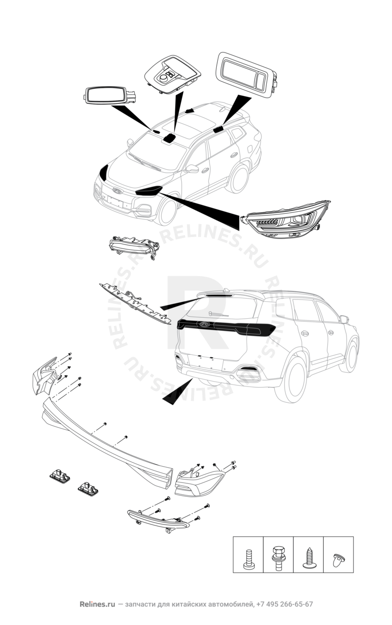 Запчасти Chery Tiggo 8 Поколение I (2018)  — Система освещения автомобиля (3) — схема