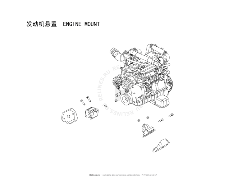 Запчасти Great Wall Hover H2 Поколение I (2005)  — Двигатель и опоры двигателя (2) — схема