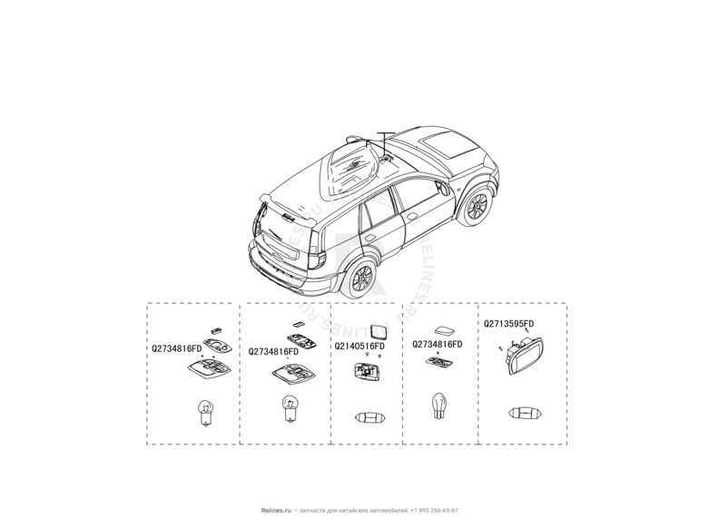 Запчасти Great Wall Hover H3 Поколение I (2010) 2.0л, 4×4 — Внутреннее (интерьерное) освещение — схема