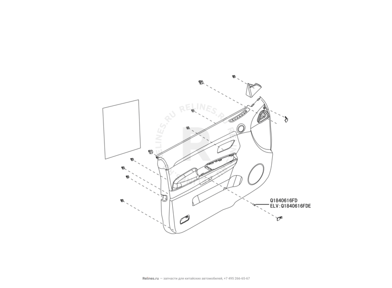 Запчасти Great Wall Hover H3 Поколение I — рестайлинг (2014) 2.0л, турбо, 4×4 — Обшивка и комплектующие передних дверей — схема