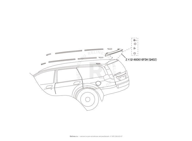 Запчасти Great Wall Hover H3 Поколение I — рестайлинг (2014) 2.0л, турбо, 4×4 — Обшивка, комплектующие, молдинги и рейлинги крыши — схема