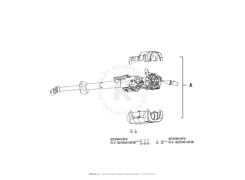 Запчасти Great Wall Hover H5 Поколение I (2010) 2.4л, бензин, 4x4, МКПП — Подрулевые переключатели (1) — схема