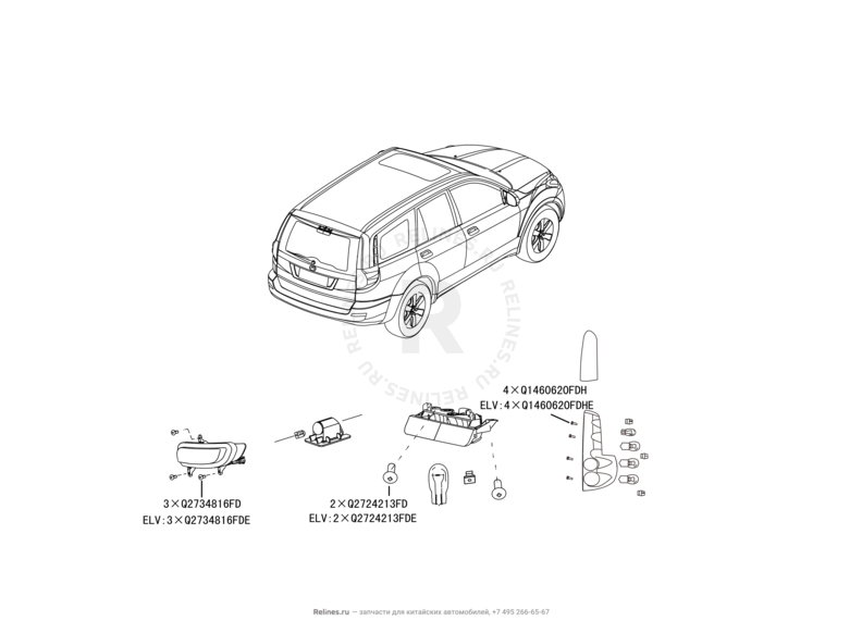 Запчасти Great Wall Hover H5 Поколение I (2010) 2.4л, бензин, 4x4, МКПП — Внешнее (наружнее) освещение (2) — схема