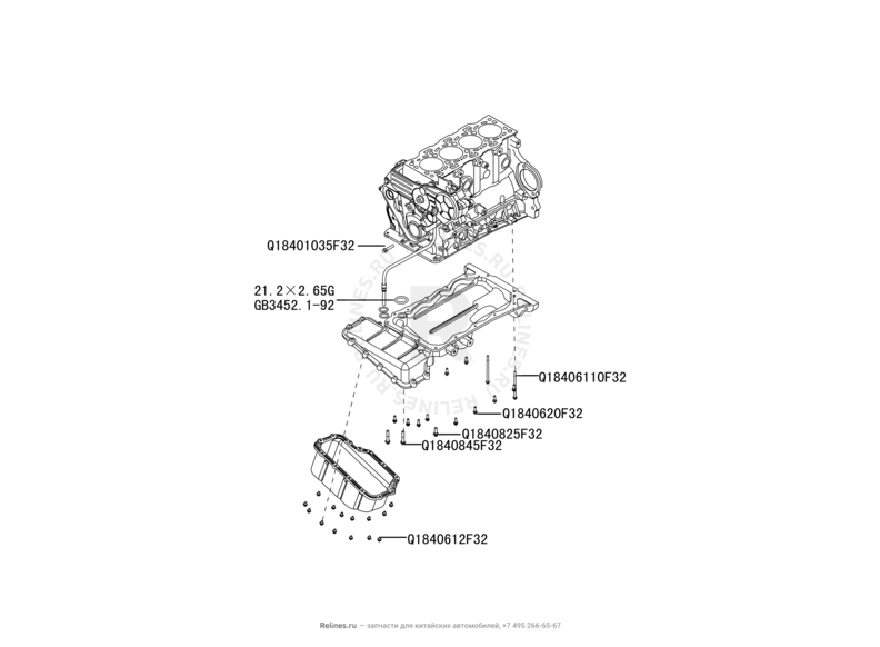 Поддон (картер) масляный и фильтр Great Wall Hover H5 — схема