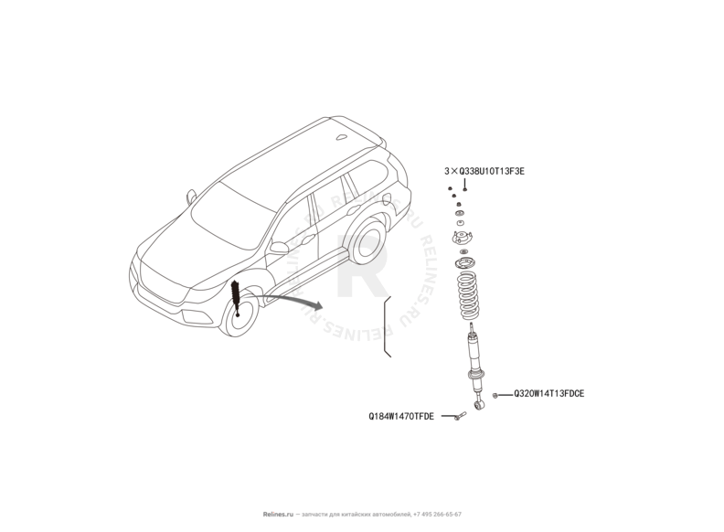 Запчасти Haval H9 Поколение I (2014) Бензин — Передние амортизаторы — схема