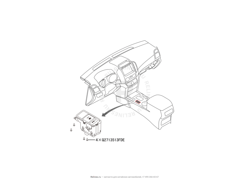 Запчасти Haval H9 Поколение I (2014) Бензин — Кнопка переключения EPB (стояночного тормоза (ручника)) — схема