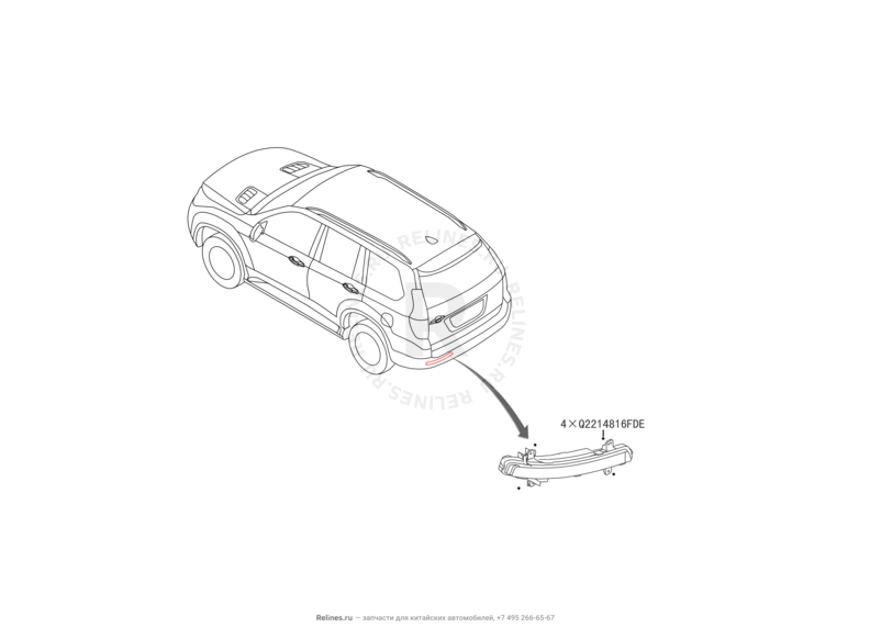 Запчасти Haval H9 Поколение I (2014) Бензин — Задние противотуманные фонари — схема