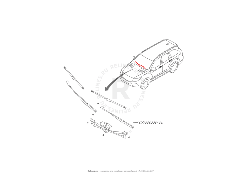 Запчасти Haval H9 Поколение I (2014) Бензин — Стеклоочистители и их составляющие (щетки, мотор и поводок) — схема