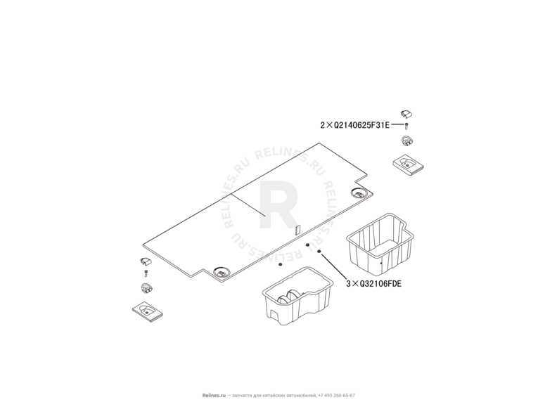 Запчасти Haval H9 Поколение I (2014) Бензин — Вкладыш багажника под запасное колесо (1) — схема