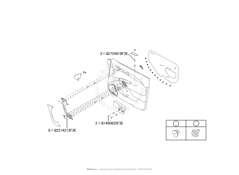 Запчасти Haval H9 Поколение I (2014) Бензин — Обшивка и комплектующие передних дверей (1) — схема