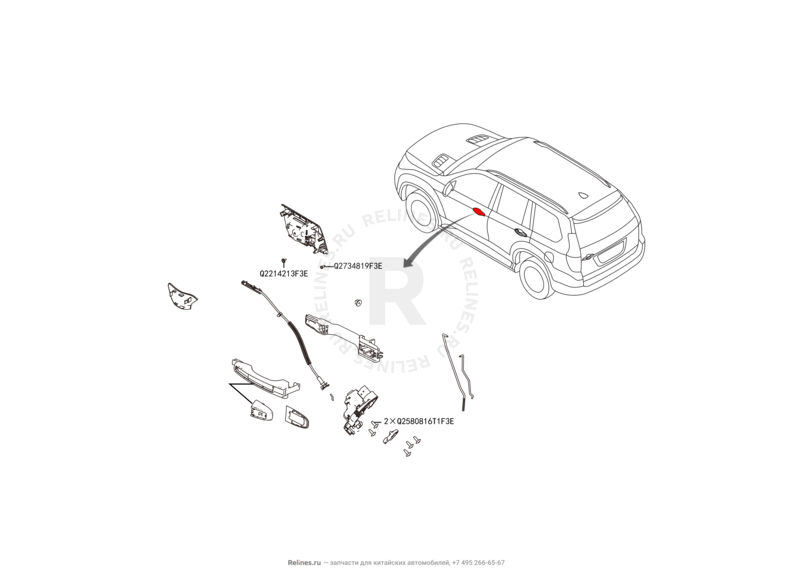 Запчасти Haval H9 Поколение I (2014) Бензин — Ручки и замки двери передней — схема