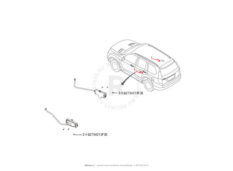 Запчасти Haval H9 Поколение I (2014) Бензин — Стеклоподъемники задних дверей (1) — схема