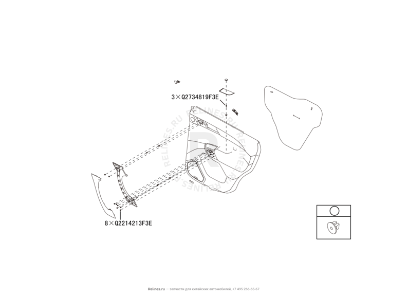 Запчасти Haval H9 Поколение I (2014) Бензин — Обшивка и комплектующие задних дверей (4) — схема