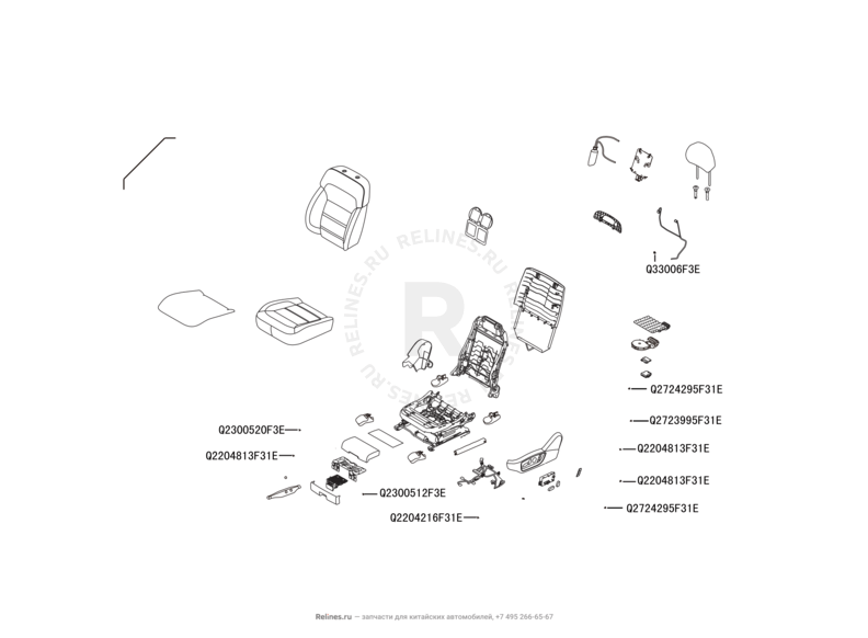 Запчасти Haval H9 Поколение I (2014) Бензин — Сиденье переднее левое, механизмы регулировки и ремень безопасности (15) — схема