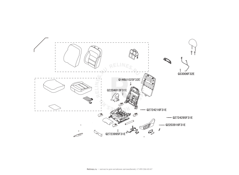 Запчасти Haval H9 Поколение I (2014) Бензин — Сиденье переднее левое, механизмы регулировки и ремень безопасности (43) — схема