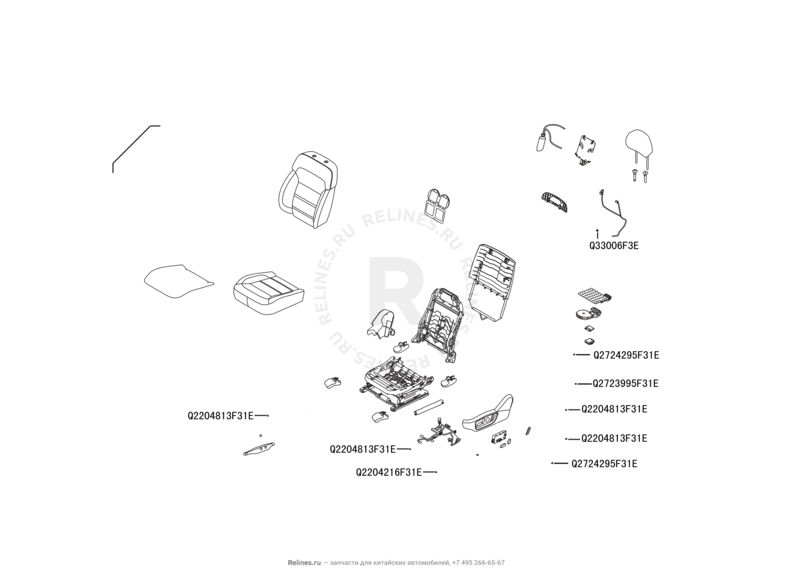 Запчасти Haval H9 Поколение I (2014) Бензин — Сиденье переднее левое, механизмы регулировки и ремень безопасности (50) — схема