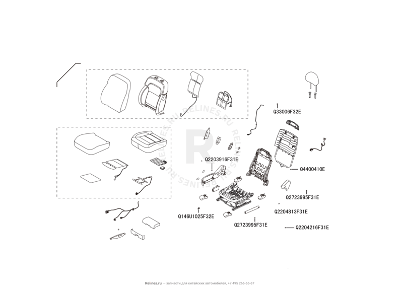 Запчасти Haval H9 Поколение I (2014) Бензин — Сиденье переднее правое и механизмы регулировки (33) — схема