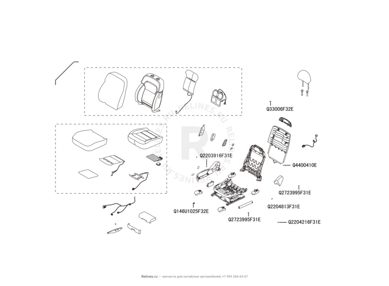 Запчасти Haval H9 Поколение I (2014) Бензин — Сиденье переднее правое и механизмы регулировки (37) — схема