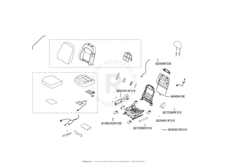 Запчасти Haval H9 Поколение I (2014) Бензин — Сиденье переднее правое и механизмы регулировки (40) — схема