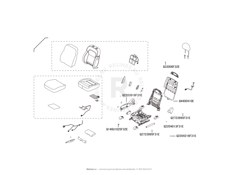 Запчасти Haval H9 Поколение I (2014) Бензин — Сиденье переднее правое и механизмы регулировки (43) — схема