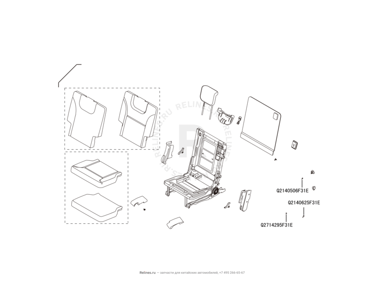 Запчасти Haval H9 Поколение I (2014) Бензин — Заднее левое сиденье (9) — схема