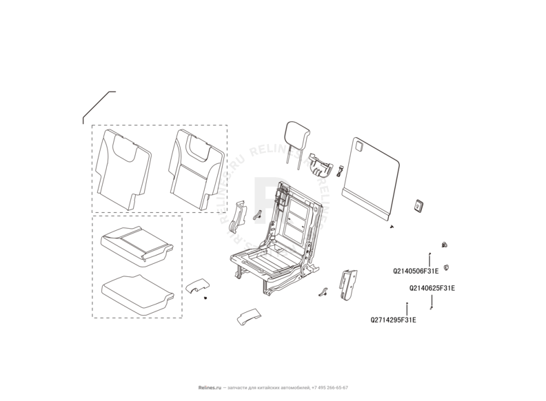 Запчасти Haval H9 Поколение I (2014) Бензин — Заднее правое сиденье (9) — схема