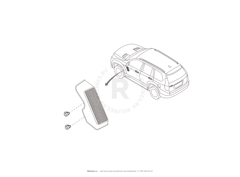 Запчасти Haval H9 Поколение I (2014) Бензин — Подножка для отдыха ноги (1) — схема