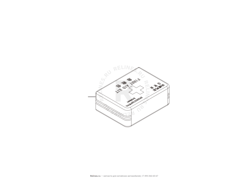 Запчасти Haval H8 Поколение I (2013) 4x2 — Набор автомобилиста (домкрат, знак аварийной остановки, крюк буксировочный, балонный ключ) (3) — схема